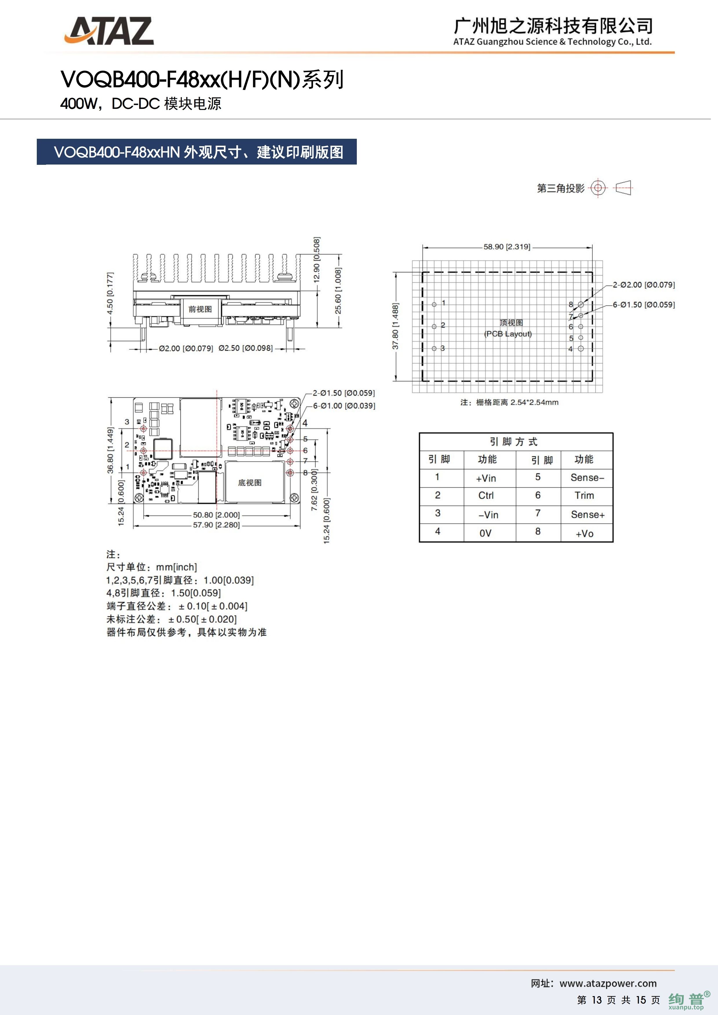 VOQB400-F4812(图13)