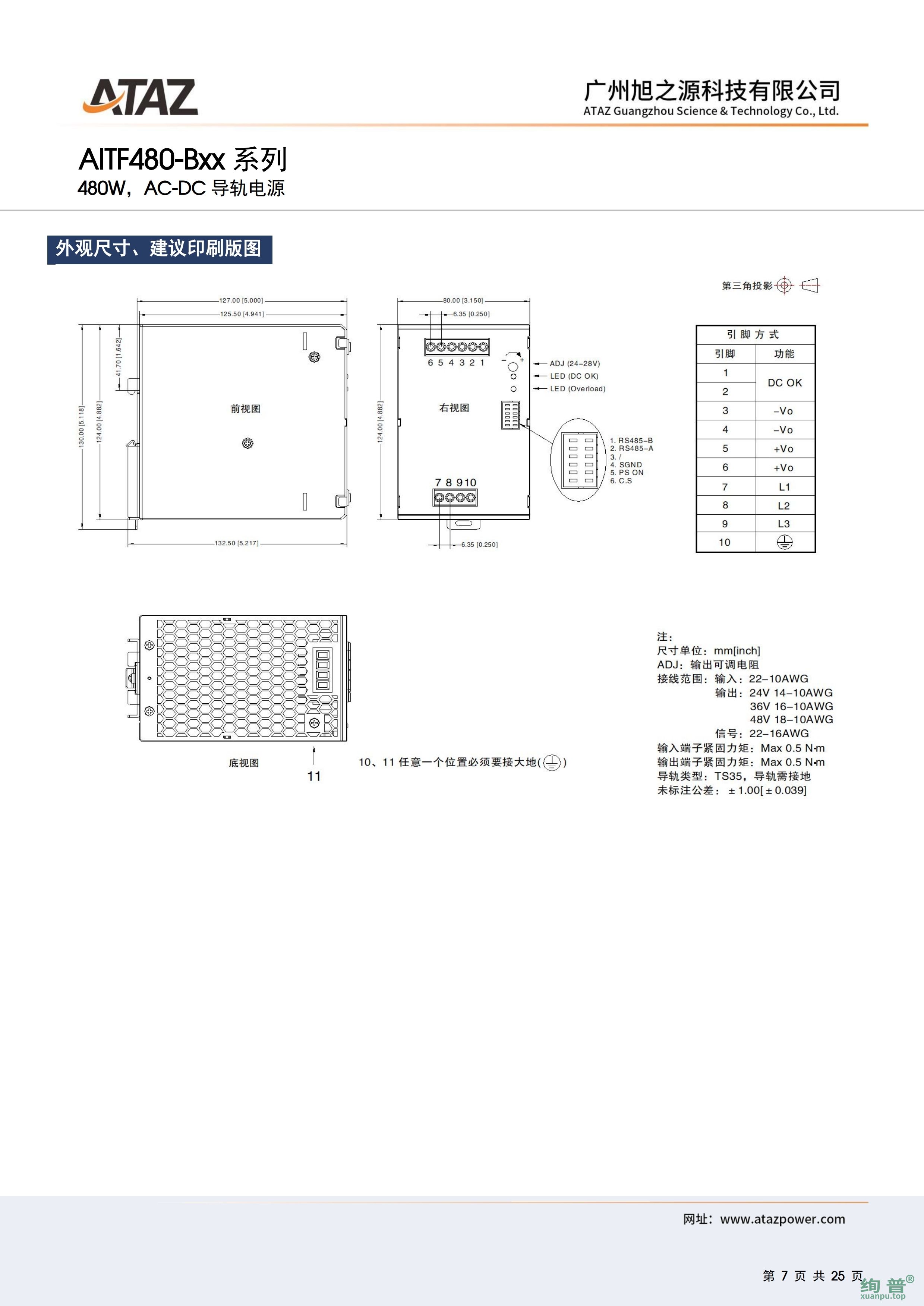 AITF480-Bxx.pdf_page_07.jpg