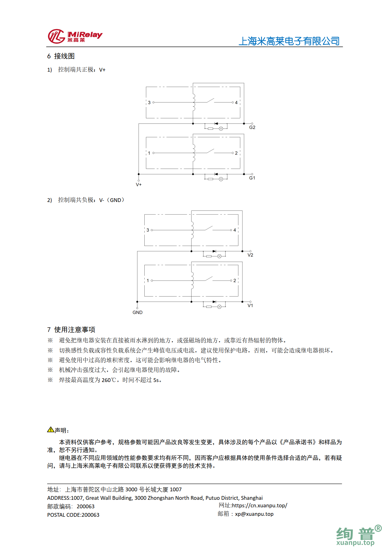 HRM(2A)系列-XP_3.png