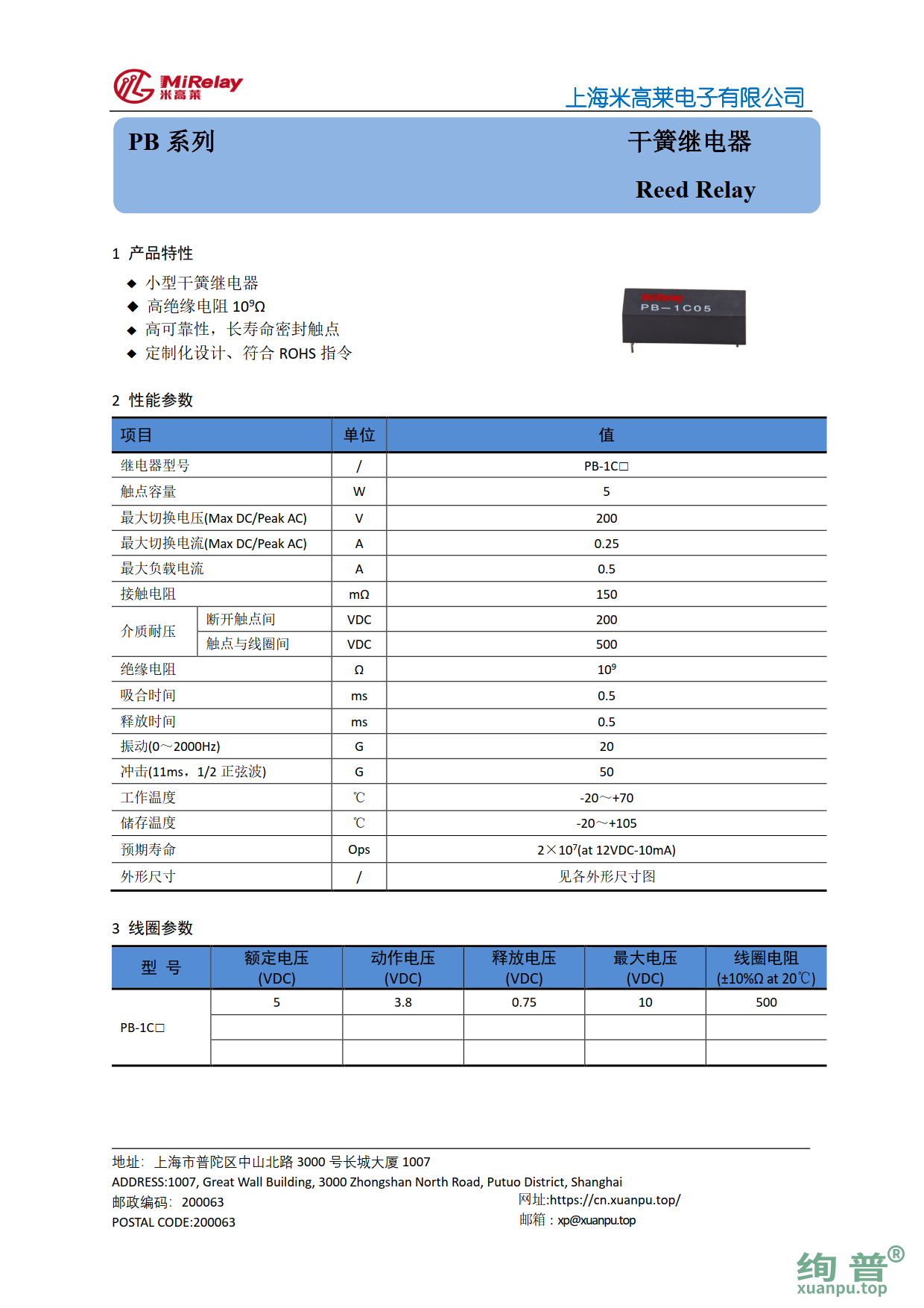 PB-1C05