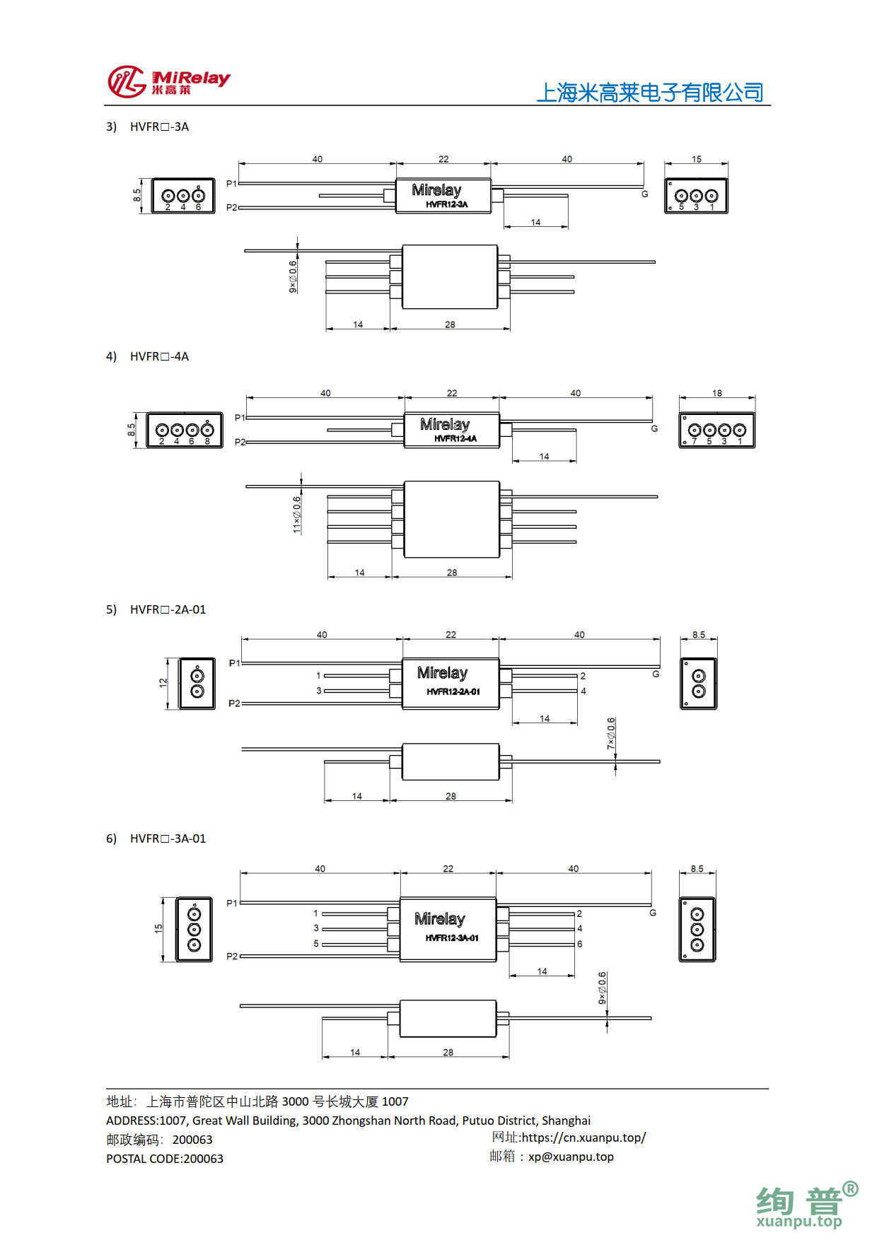 HVFR系列-XP_3.png
