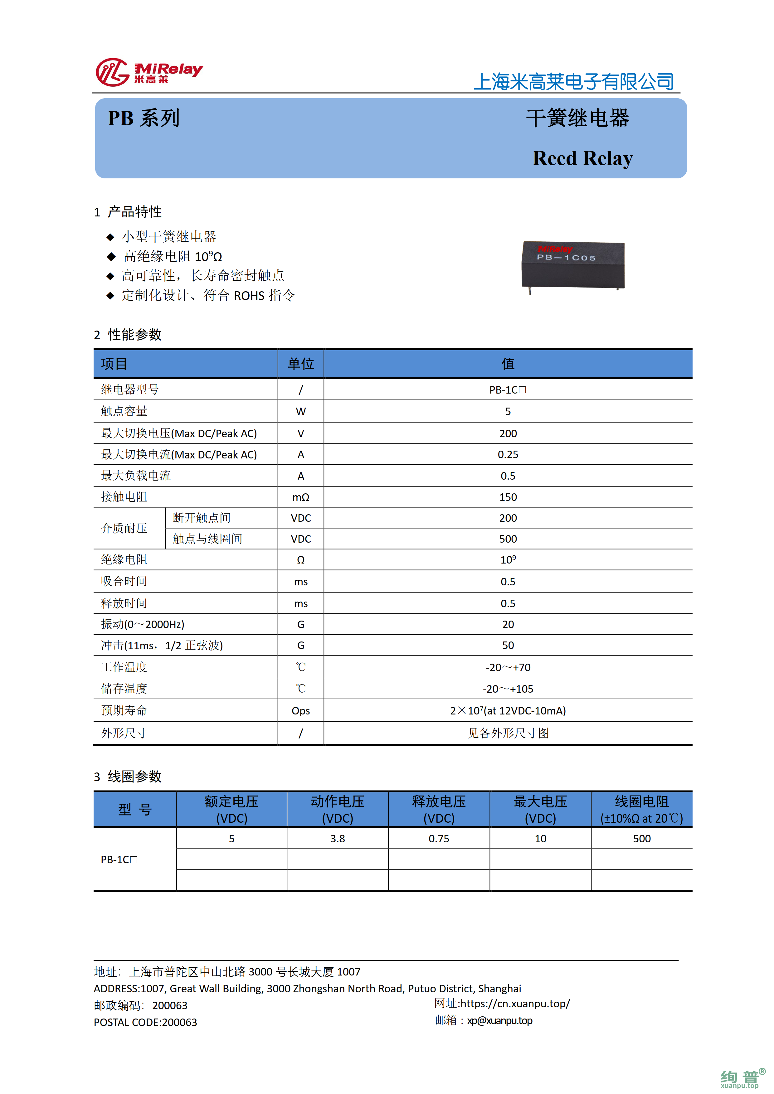 PB系列-XP_1.png