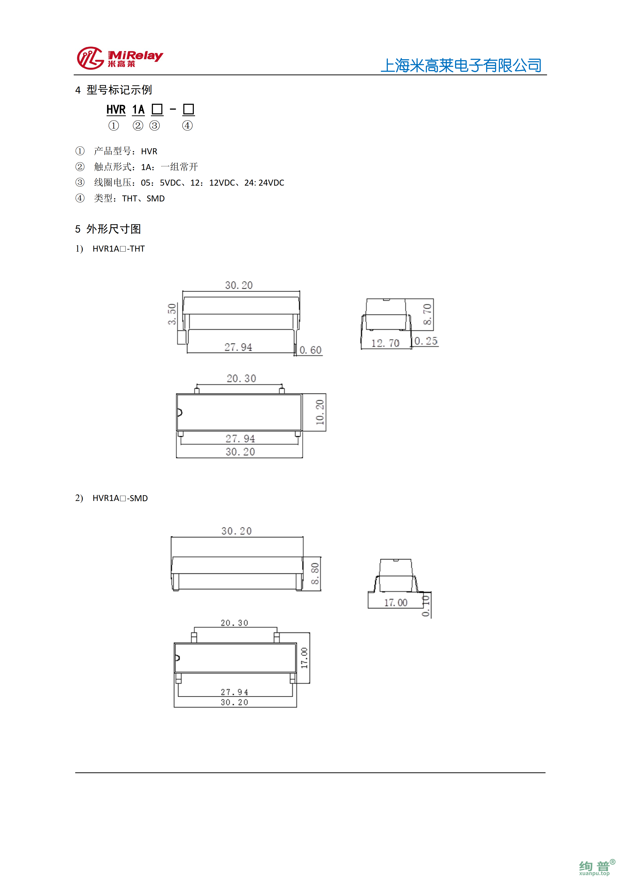 HVR1A-THT&SMD-XP_2.png