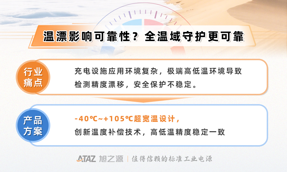 1772263828552434.jpg 应用图3.jpg