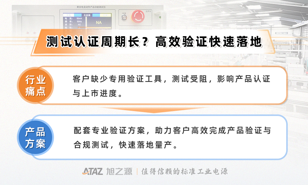 1772263845710273.jpg 应用图4.jpg