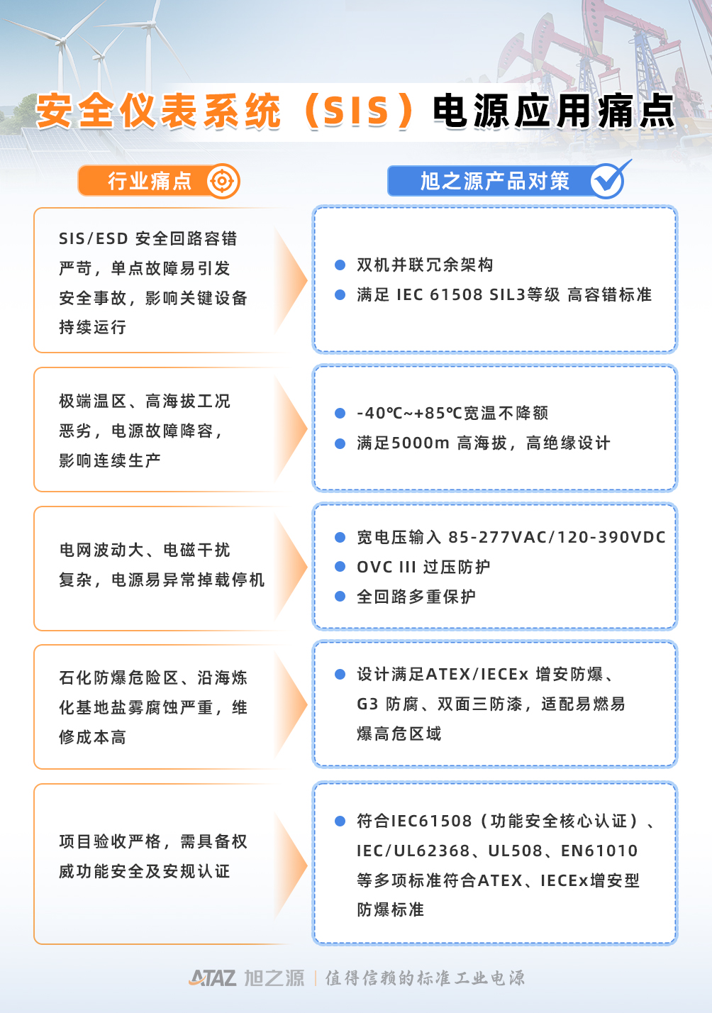 应用图片2.jpg